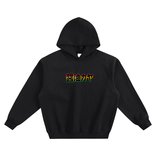 Shoyu Kaya Ramen Club Hoodie